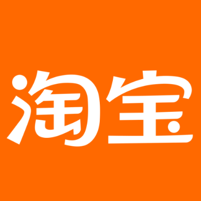 温江淘宝云仓一件代发，淘宝菜鸟电子面单快递仓储代发